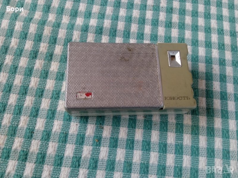 Радиоприемник "Юность"-1965, снимка 1