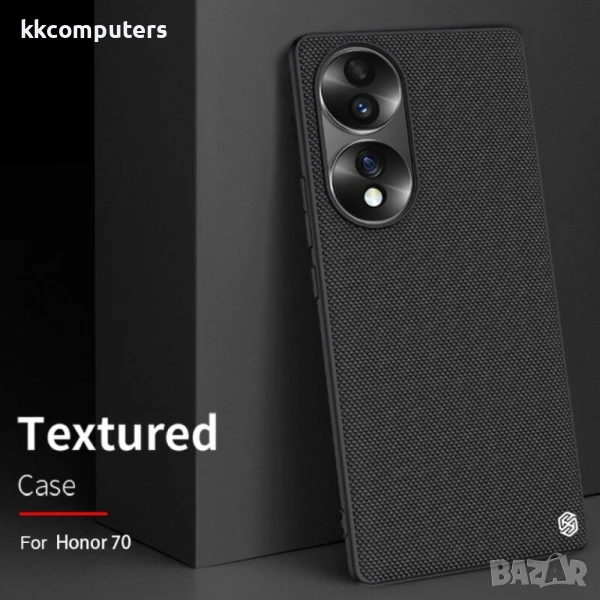 NILLKIN Super Frosted Shield Калъф + Скрийн Протектор за Honor 70 – Черен, снимка 1