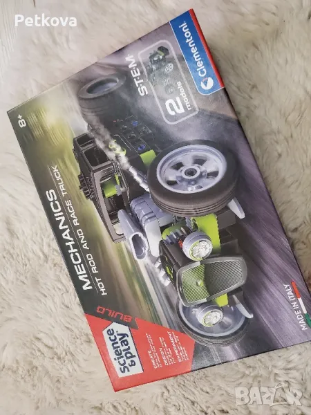 2в1 Лего ново , 15лв, снимка 1