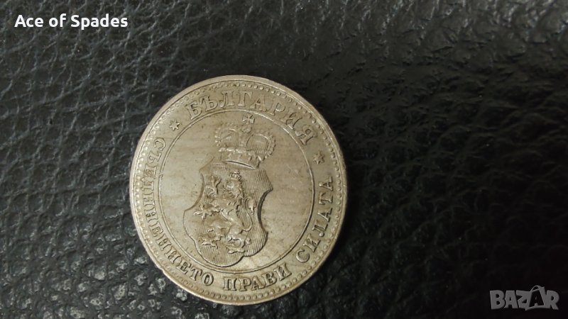 10 стотинки 1913 , снимка 1
