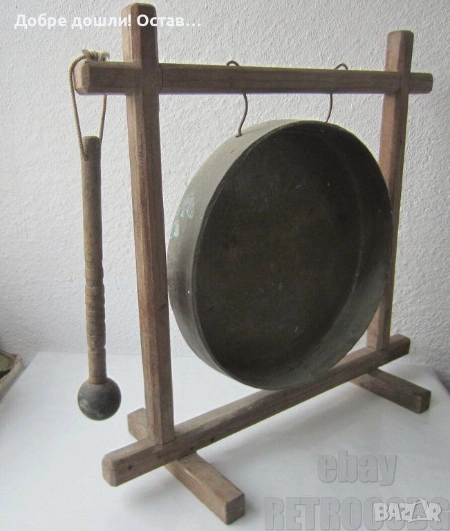 Грамаден гонг с дървена оригинална стойка, силен красив звук, Тибет, 30 см. бронз диаметър, антика, снимка 1