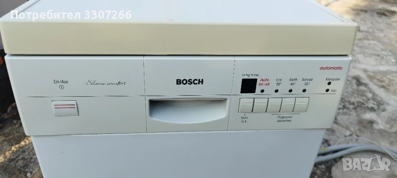 Съдомиялна машина **Bosch** 45cm, снимка 1