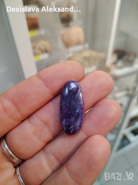 Кабошон чароит , снимка 1