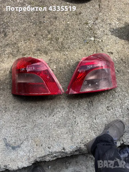 Стопове за Тойота йарис 2005-2011, снимка 1