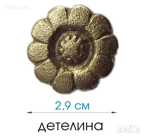 ДЕТЕЛИНА - Месингово украшние ( апликация ), снимка 1