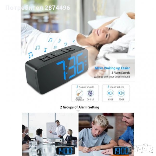 5230 Дигитален часовник с големи цифри, , снимка 1