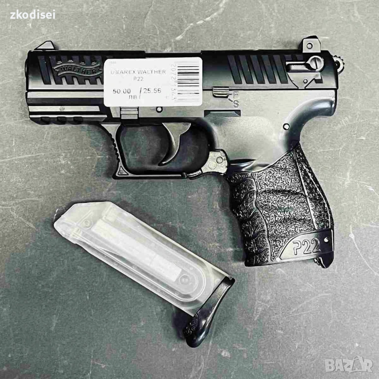 Пистолет UMAREX WALTHER P22, снимка 1