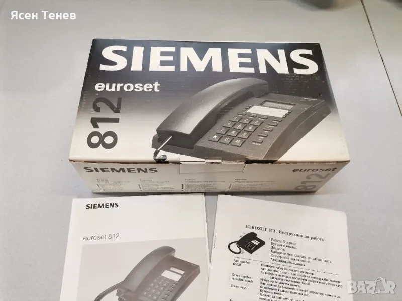 Стационарен телефон Siemens Euroset 812, снимка 1