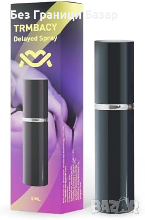 Нов Интензивен Спрей за Мъже - Дълготраен Ефект, 5мл, снимка 1