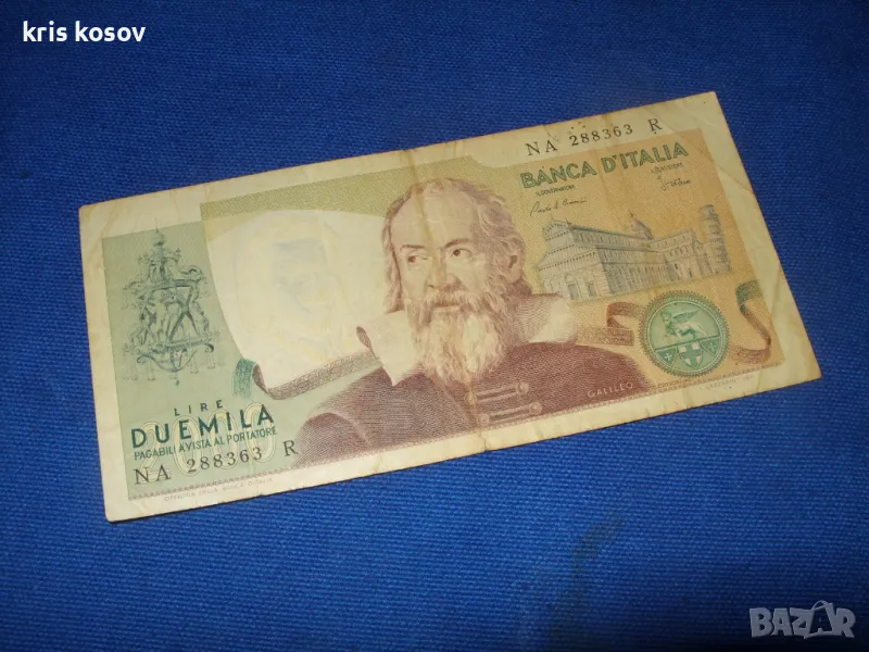 Италия 2000 1973 г, снимка 1