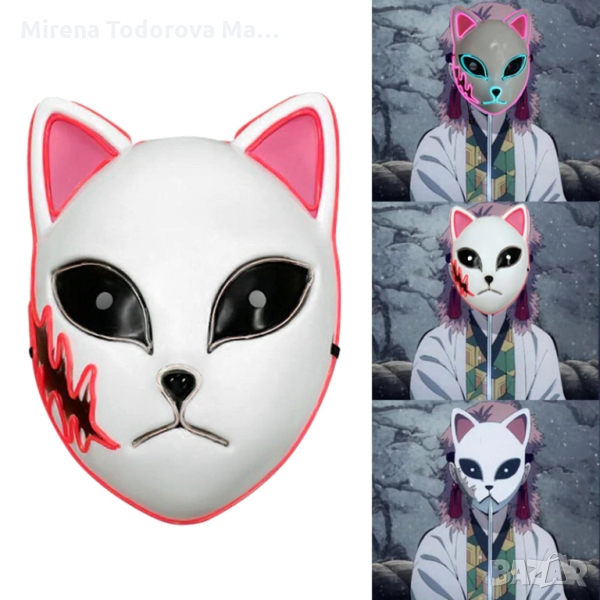 Маска за лице на котка,светеща LED, Аниме косплей, снимка 1