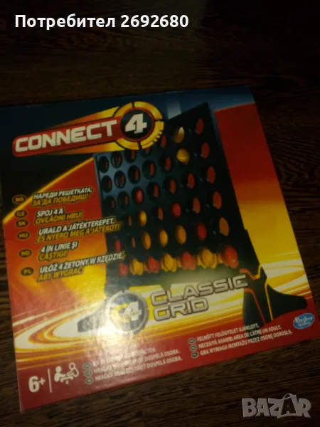 Нова настолна игра CONNECT 4 , снимка 1