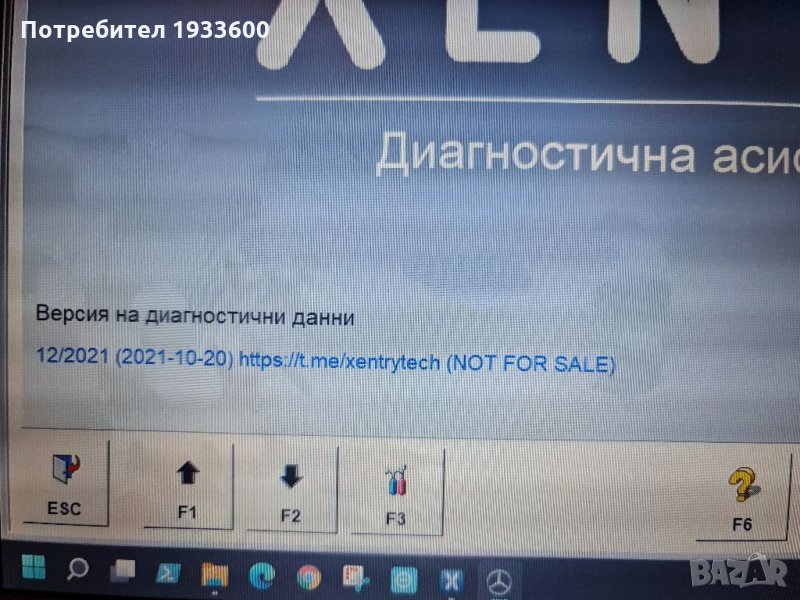 Продавам SD connect C4 DoiP инсталиране диагностикаC3,C4,C5 C6 SD connect Das xentry , снимка 1