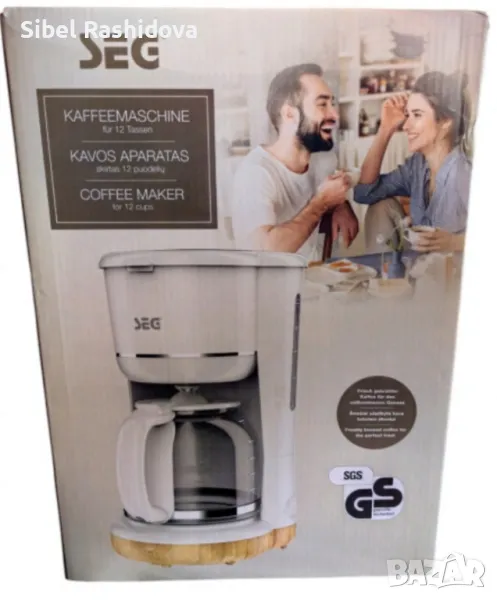 ФИЛТЪР КАФЕ МАШИНА SEG БЯЛА, снимка 1