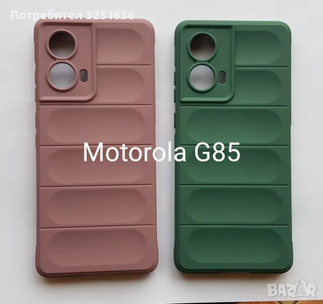 Калъф за MOTOROLA G85, снимка 1