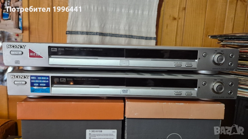 DVD SONY, снимка 1