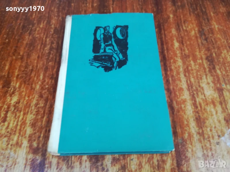 ГЕПАРДЪТ 1607251620LCHERY, снимка 1