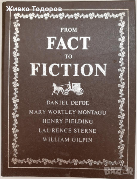 From Fact to Fiction - Сборник, снимка 1