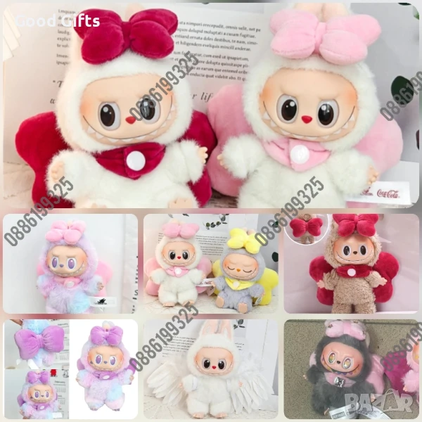 Лабубу Labubu Angel Серия, Лабубу с аксесоари , снимка 1