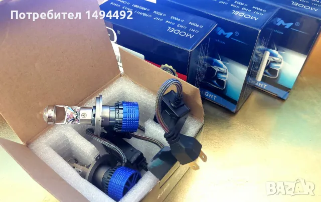 Ново +800% H4, H7,  прожекторни Led крушки, снимка 10 - Части - 48285183