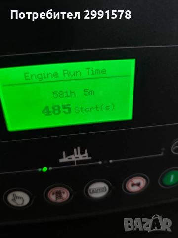 Трифазен дизелов генератор APD 17A AKSA, снимка 9 - Други машини и части - 53601238