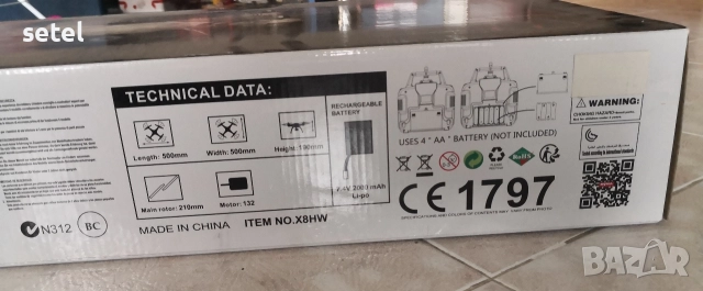 Дрон SYMA X8HW с 2mpx камера LED светлини, снимка 9 - Дронове и аксесоари - 52956722