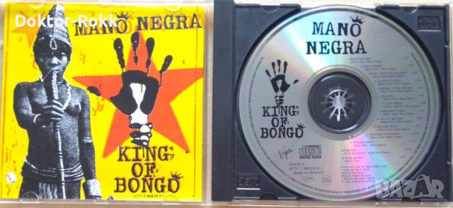 Mano Negra – King Of Bongo (1991, CD), снимка 3 - CD дискове - 41229961