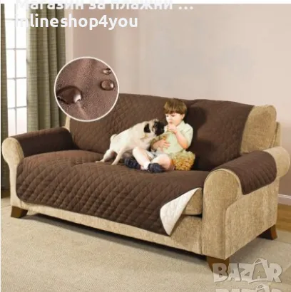 Протектор-покривало за диван/фоьойл CHAIR COUCH COAT , снимка 2 - Протектори за матраци - 33634312