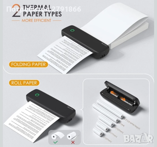 Мобилен термопринтер Bisofice L81 A4 с вградена акумулаторна батерия и 3 ролки термохартия, снимка 2 - Принтери, копири, скенери - 52944907