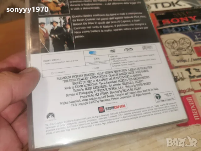 THE UNTOUCHABLES DVD 2608261240L1, снимка 10 - DVD филми - 55815698