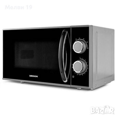 Микровълнова фурна MEDION MD 15644, 700 W, 17L