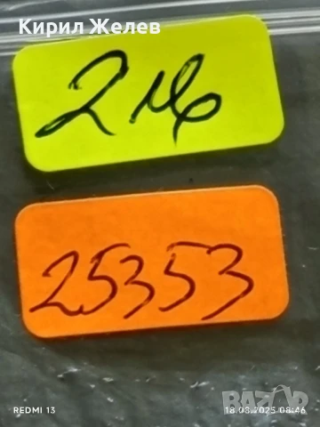 Две монети 5 ескудо 1973г. Мозамбик / 50 филца 1966г. Танзания за КОЛЕКЦИЯ 25353, снимка 10 - Нумизматика и бонистика - 51399220