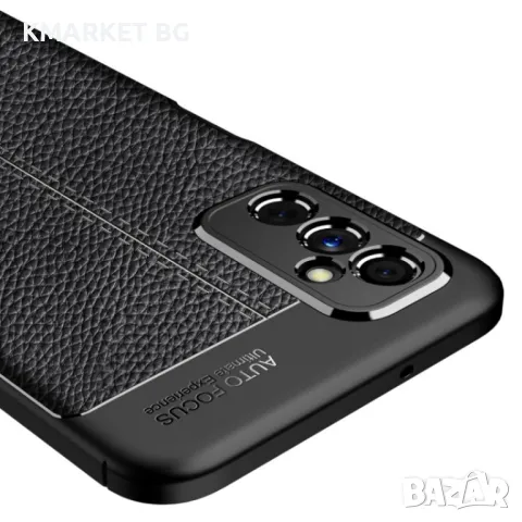 Samsung Galaxy M52 5G Удароустойчив Litchi Skin Калъф и Протектор, снимка 4 - Калъфи, кейсове - 48480902