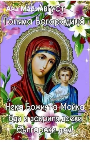 Ясновидство 