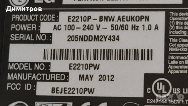 Монитор LG Flatron E2210P - 2бр., снимка 6 - Монитори - 52498211