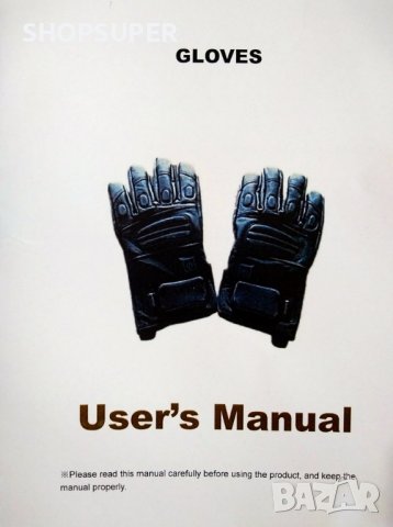 Ръкавици с ток за самоотбрана, снимка 13 - Бойно оръжие - 39878768