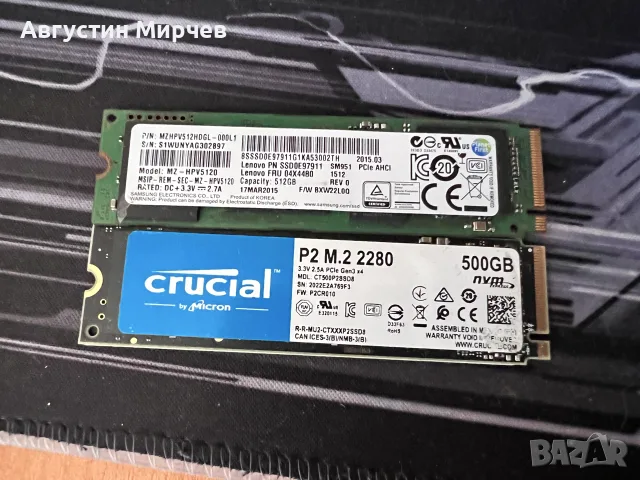 Неработещи NVMe SSD