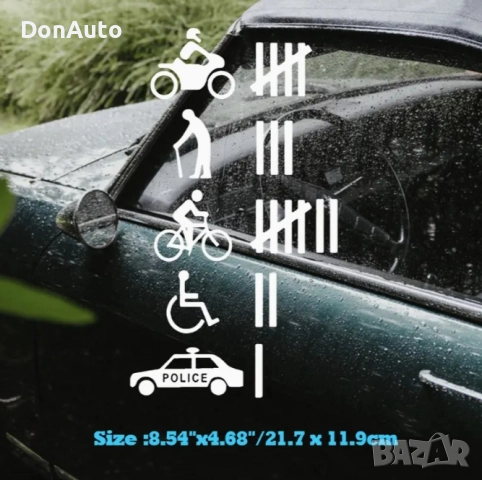 Стикер "Accident count", снимка 2 - Аксесоари и консумативи - 51477862