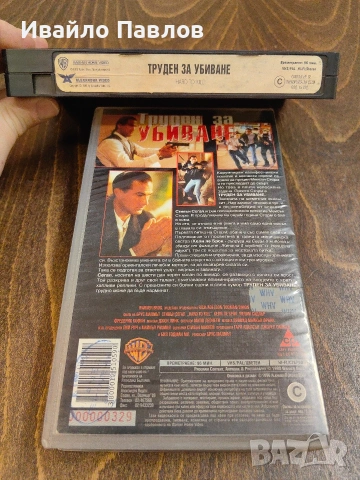 Видео касета Труден за убиване, снимка 2 - Екшън - 53634394
