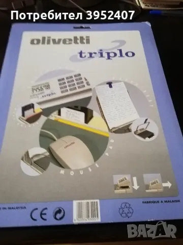 Калкулатор Olivetti, снимка 3 - Друга електроника - 49202838