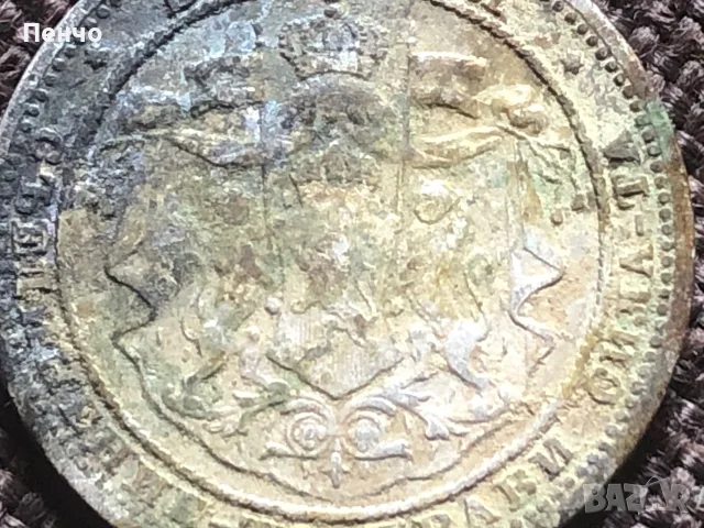 българска монета 1 левъ 1882г., снимка 5 - Нумизматика и бонистика - 34250439