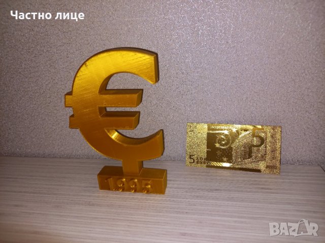 Сувенир "Евро" + подарък 