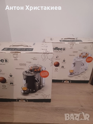Продавам кафемашина Coffee b Globe на Cafe Royal, снимка 10 - Кафемашини - 52497797