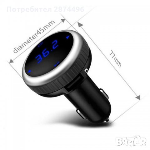 20082 Трансмитер със сензорен дисплей и волтметър, USB, MP3, снимка 10 - Аксесоари и консумативи - 34580858