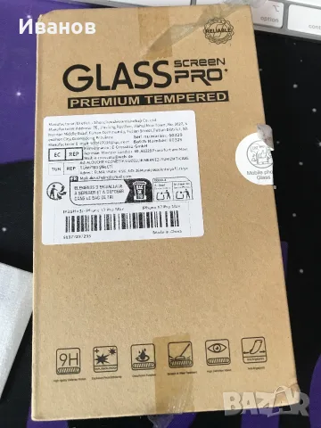 Кейсове за iPhone 17 pro Max, снимка 3 - Калъфи, кейсове - 55785651