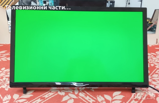 Philips 24PHS4031/12 с дефектен борд TPM236WH2-WHBN00.K HV236WHB-N00/TPV 715G7735-P01-000-002S