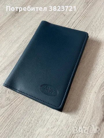 Калъф за документи Land Rover