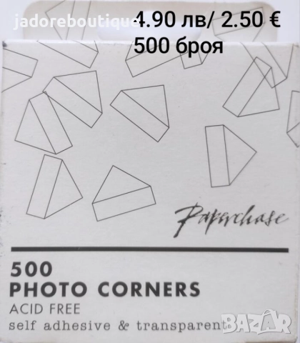 Самозалепващи фото ъгли / ъгълчета за снимки , снимка 3 - Други - 34107199