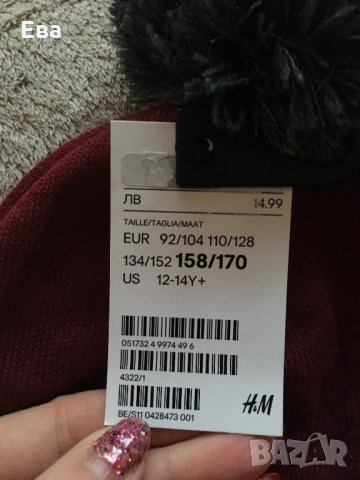 Коледна шапка H&M, снимка 2 - Други - 23921737