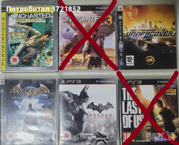 Playstation 3 игри - 9 броя